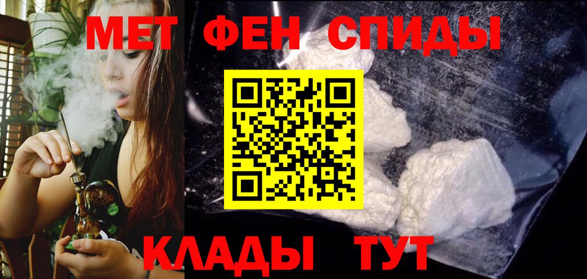 АМФ 98% Петровск