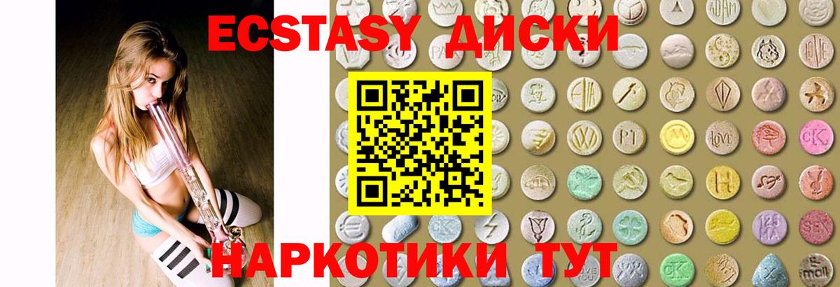 ЭКСТАЗИ Philipp Plein  ЭКСТАЗИ ешки  где можно купить наркотик  Вход с VPN  Петровск 