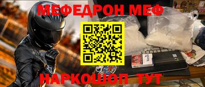 ешки Бузулук