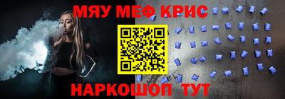 гидра Бугуруслан