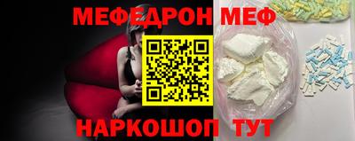 гидра Бугуруслан