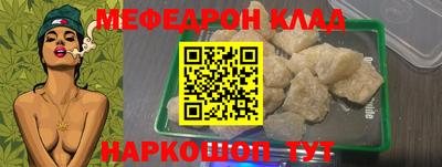 ешки Бузулук