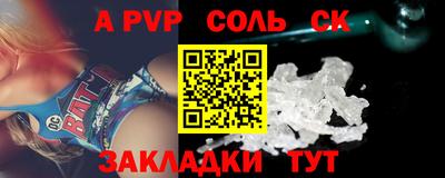 гидра Бугуруслан