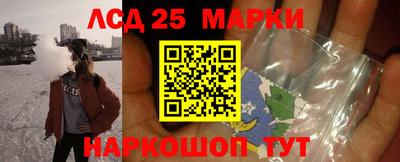 гидра Бугуруслан