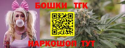 гидра Бугуруслан