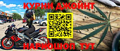 гидра Бугуруслан