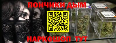 гидра Бугуруслан