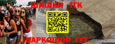 гидра Бугуруслан