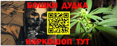 гидра Бугуруслан