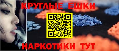 MDMA Будённовск