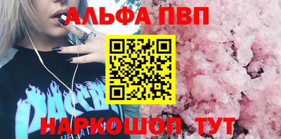 гидра Бугуруслан