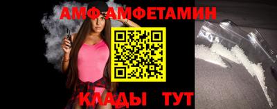 гидра Бугуруслан