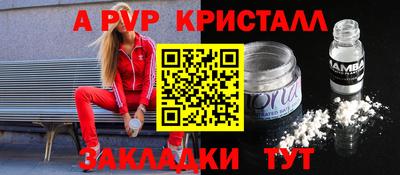 гидра Бугуруслан