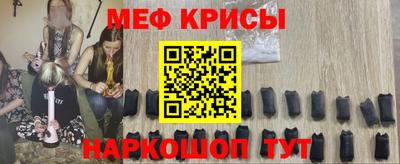 ALPHA PVP Гусь-Хрустальный