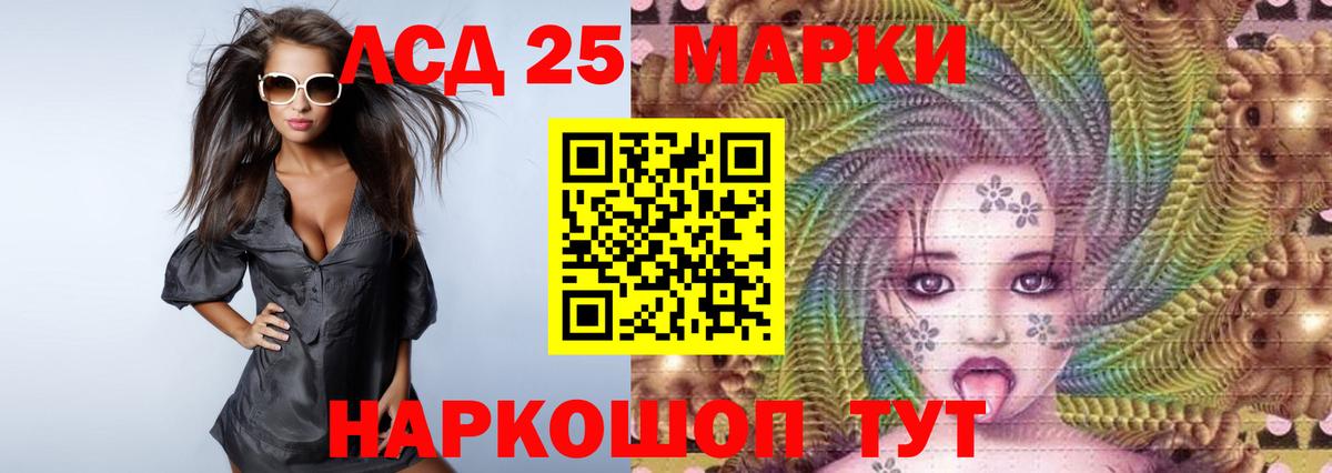 Петровск  LSD-25 экстази ecstasy  Вход с VPN 